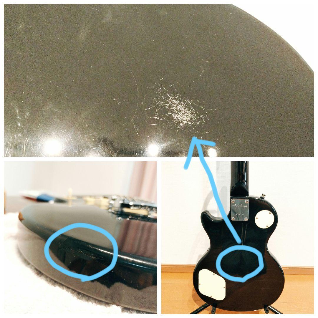 Epiphone　エピフォン　レスポール　100 ブラック