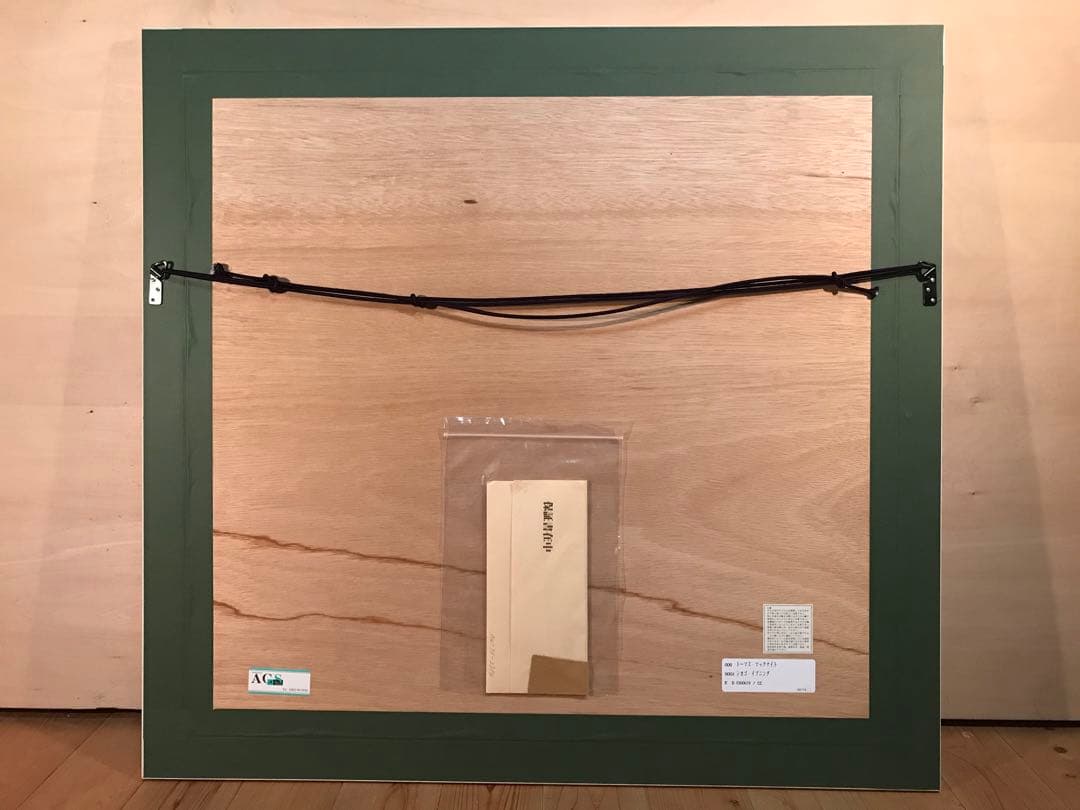 マックナイト 「シカゴイブニング」 シルクスクリーン 直筆サイン