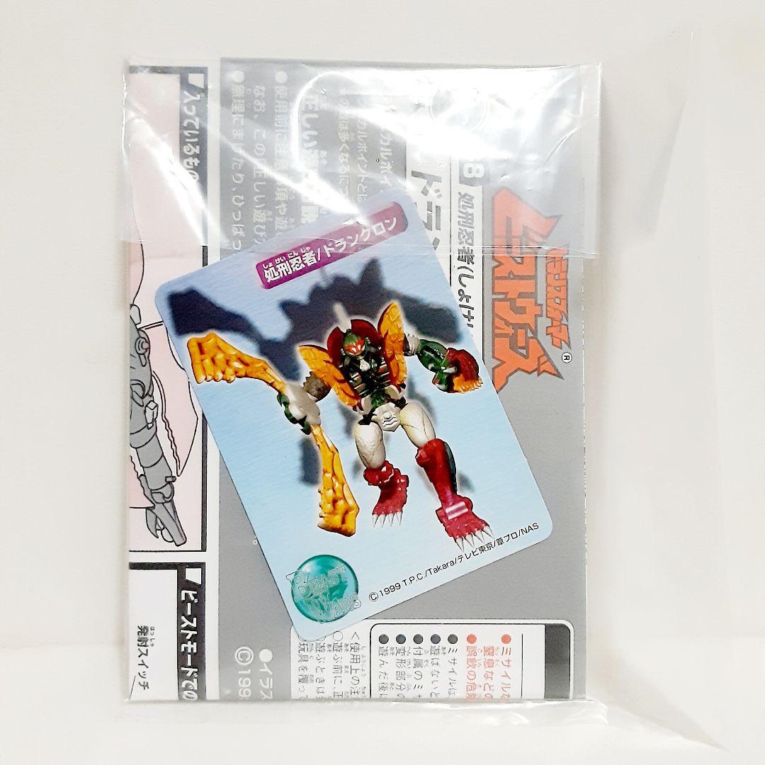 ダイヤのA パルメイトシリーズ 御幸一也 塗装済み完成品