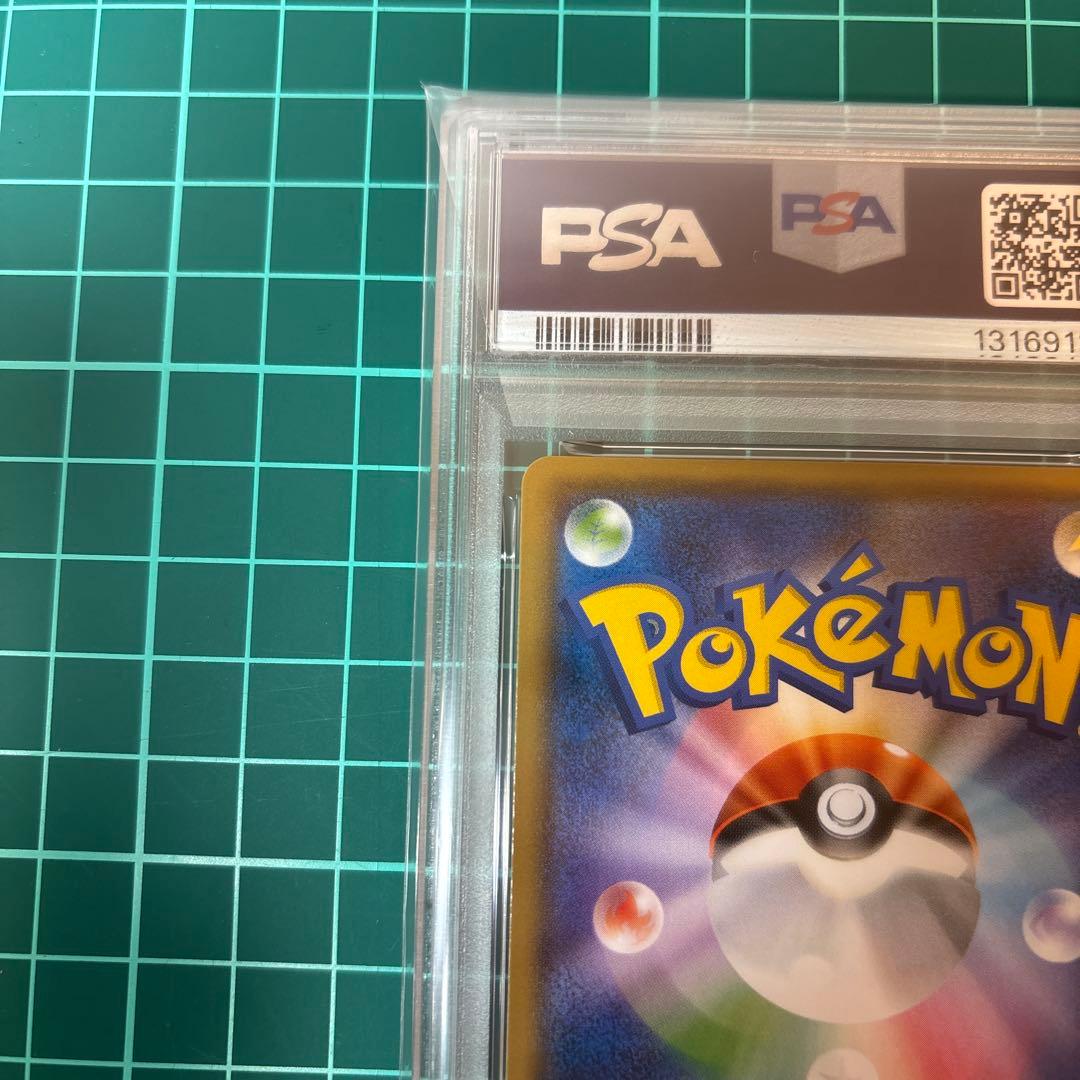 【PSA10】シェイミ　プロモ　しょこたん　225/SM-P ポケモンの家あつま