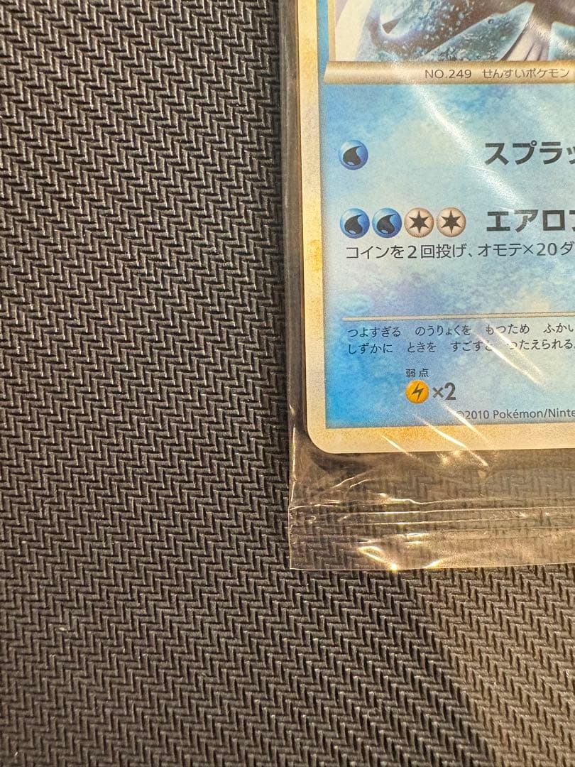 【未開封】 ホウオウ ルギア 日本代表決定大会 WCS2010 プロモカード