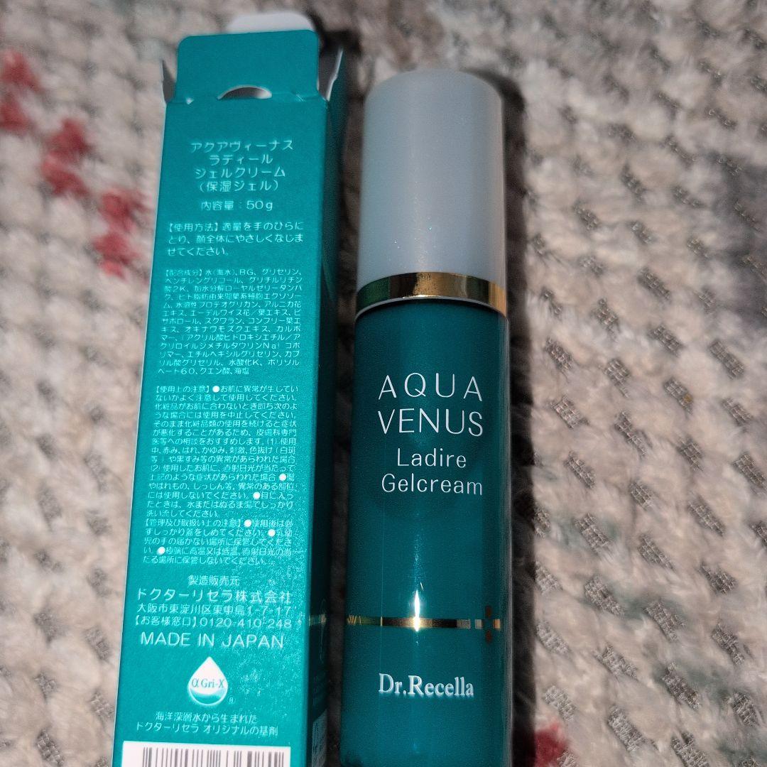 ラディールジェルクリーム　アクアビーナス ドクターリセラ (Aqua Venus)公式オンラインショップ / 製品詳細