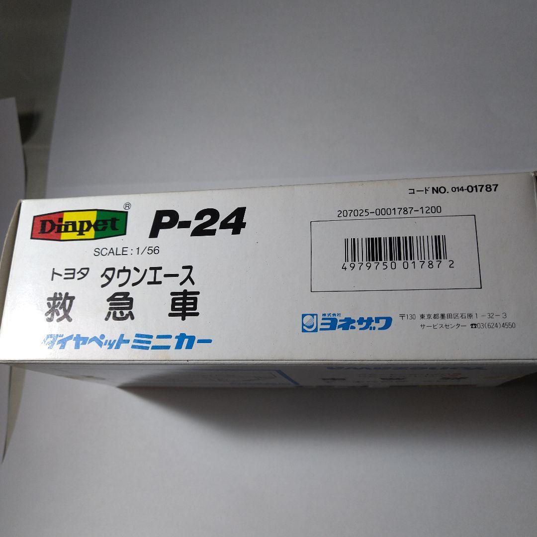 大切に楽しんできましたが処分したいので  販売価格を教えて下さいお願いします