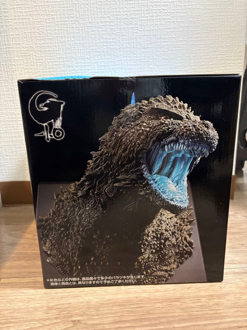 一番くじ　ゴジラ　怪獣乱舞　荒ぶるモノ　ラストワン　新品　8個のおまけつき