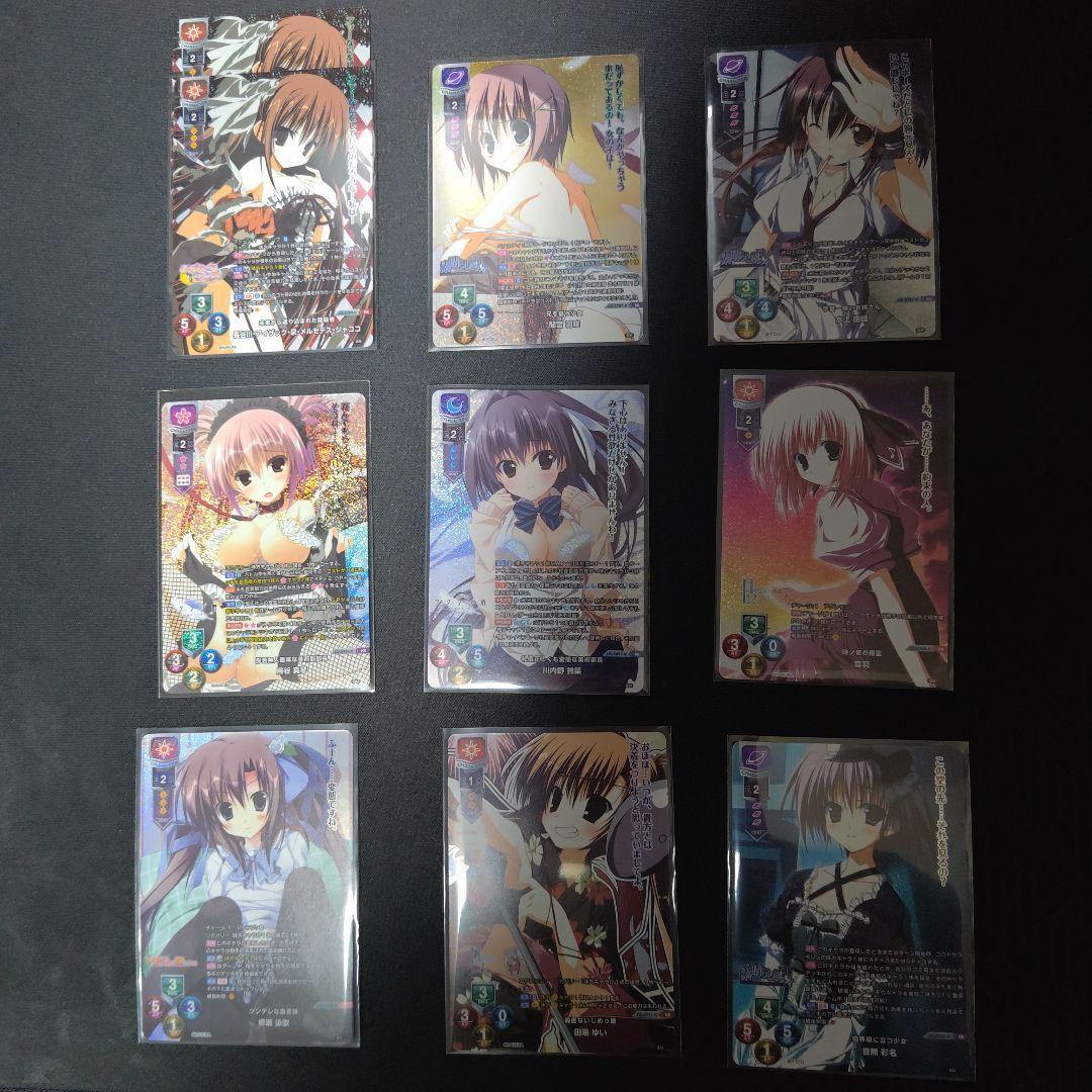 リセ　Lycee　引退　まとめ