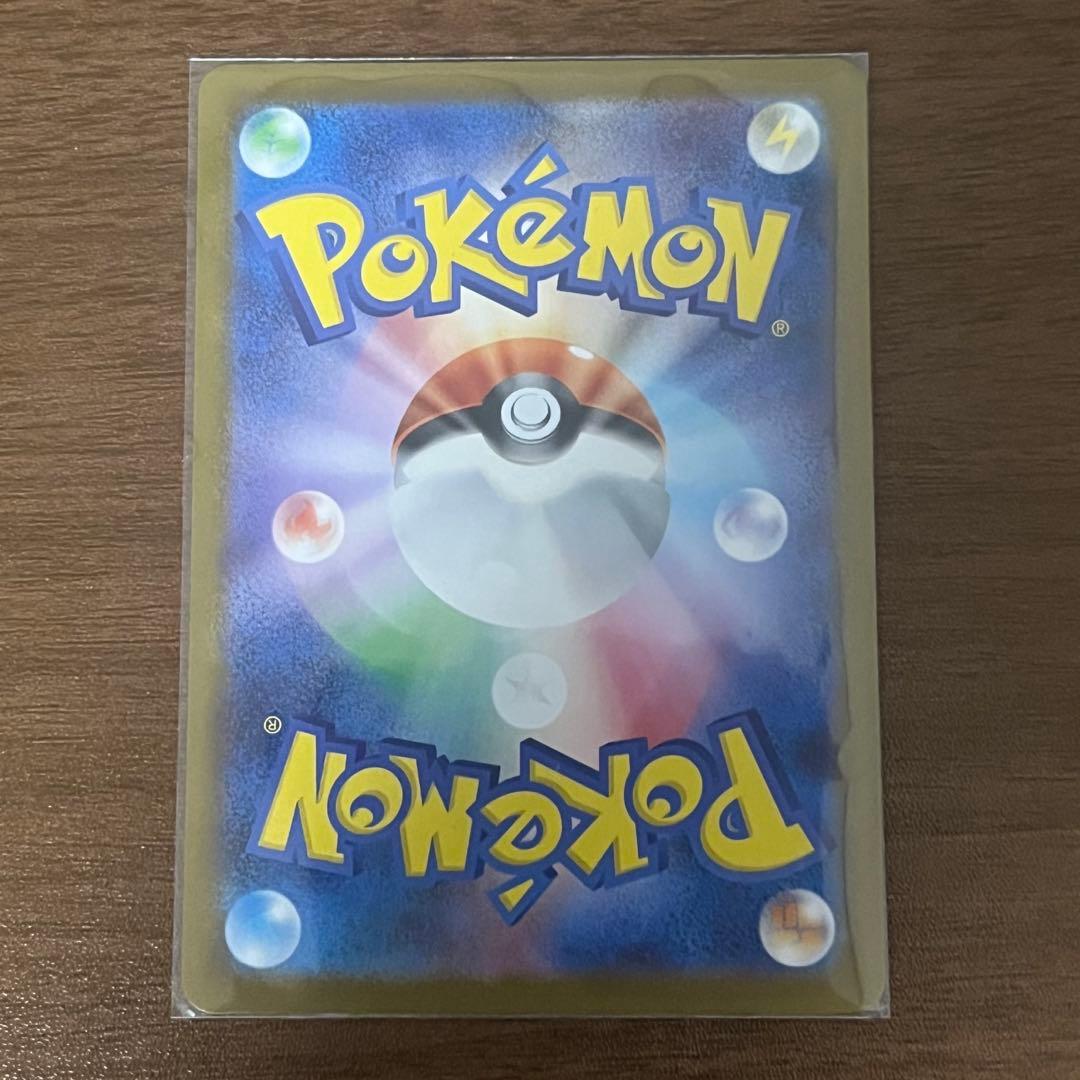 メガルカリオex mur