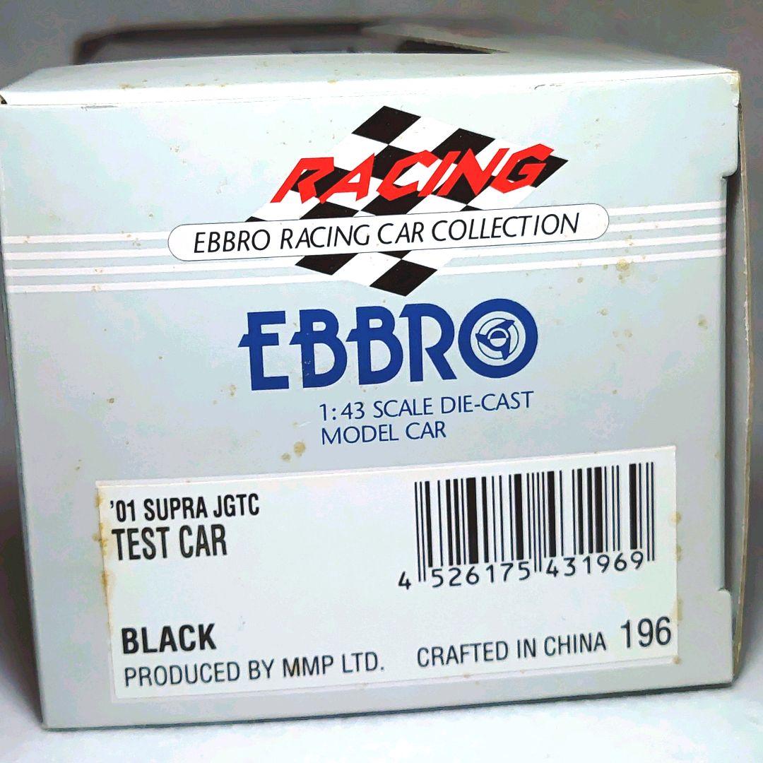 ミニカー EBBRO TOYOTA Supra JGTC Test car 01 1/43