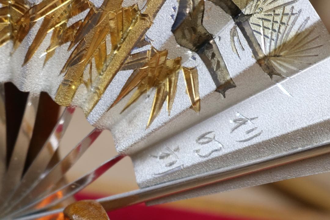 末広置物 純銀製 置物 現状品渡し