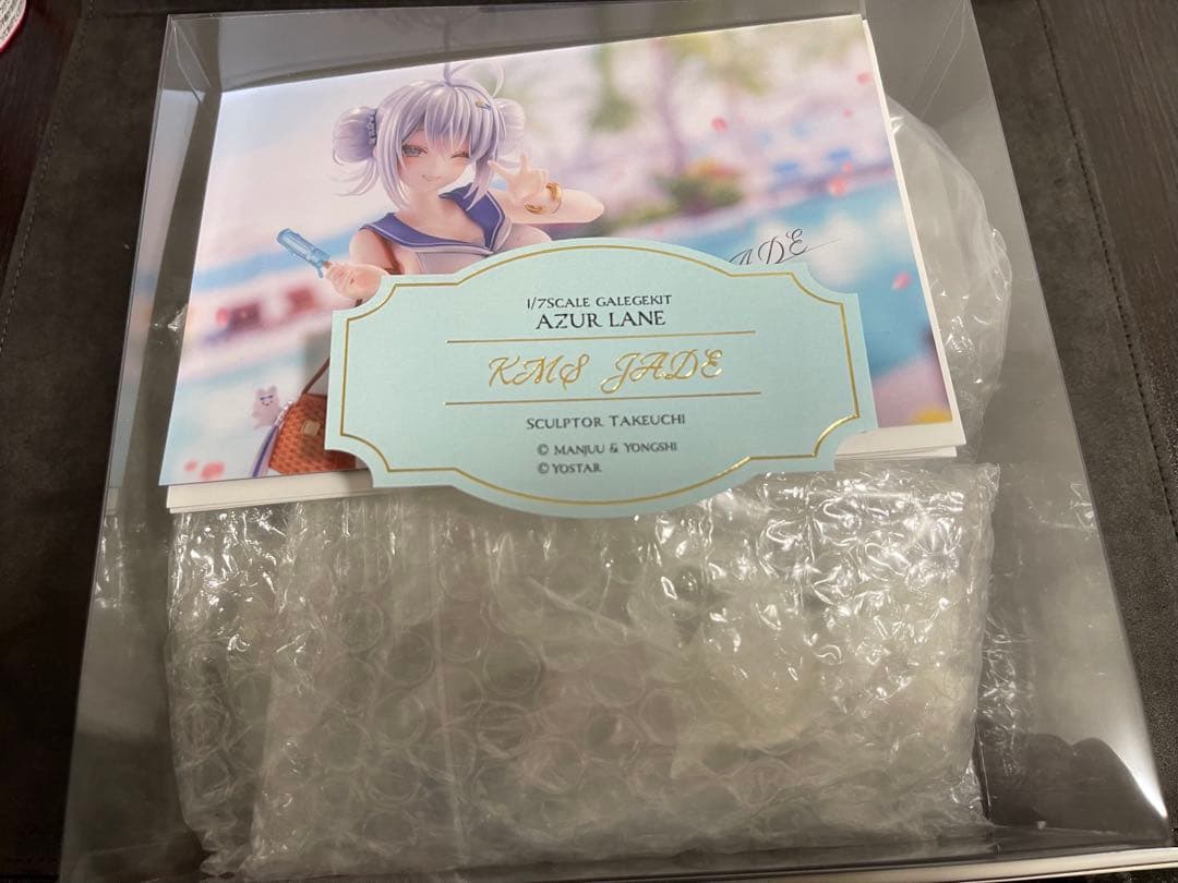 アズールレーン 真夏をぺろりと ヤーデ ガレージキット 新品未開封