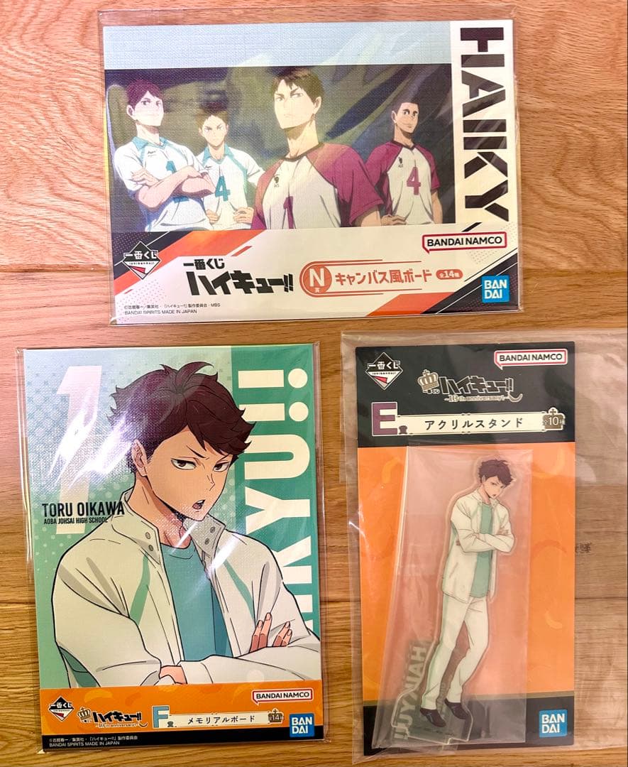 ハイキュー！！　及川徹　岩泉一　青葉城西　青城