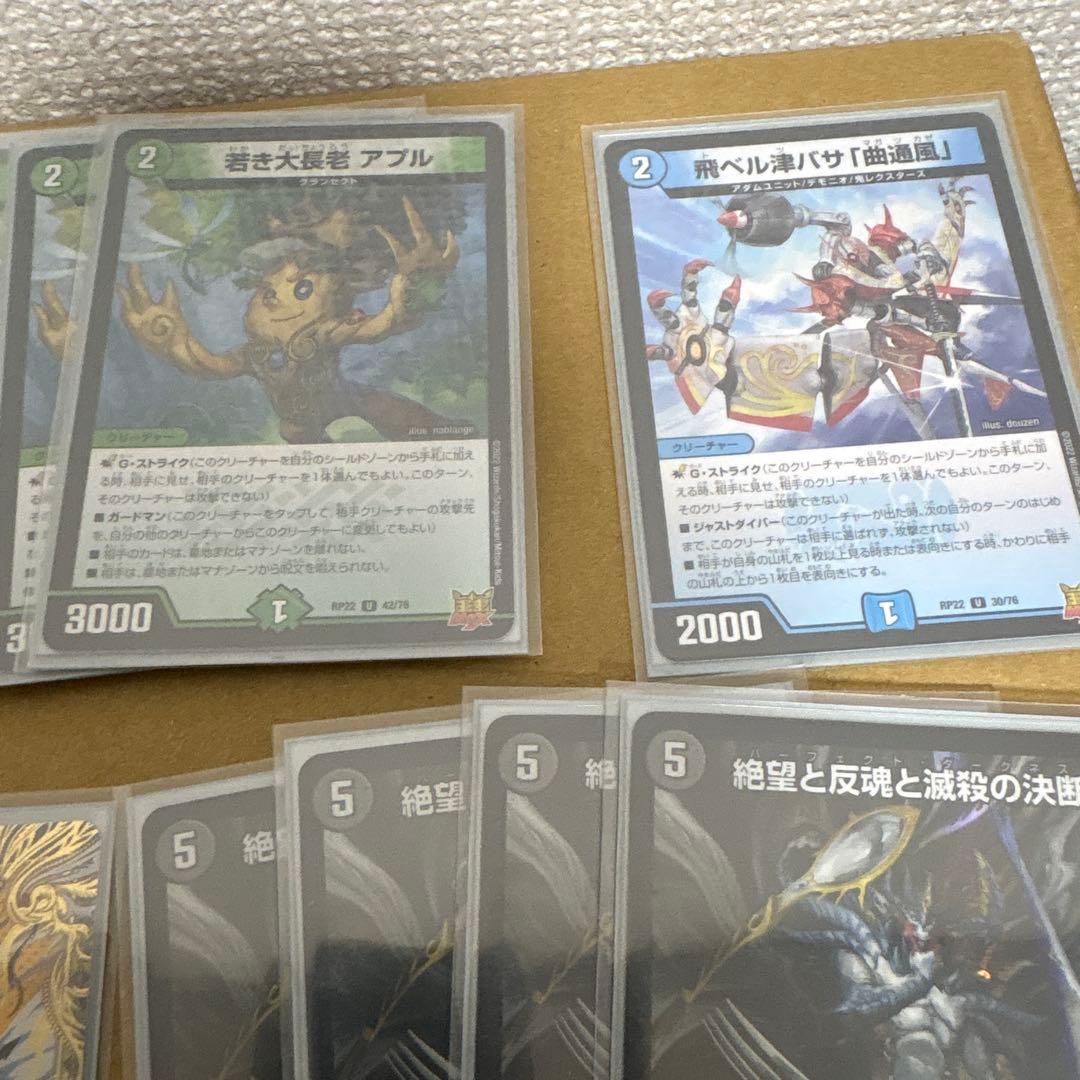 デュエマ　まとめ売り　デッキパーツ アナカラージャオウガ 青黒コンプレックス