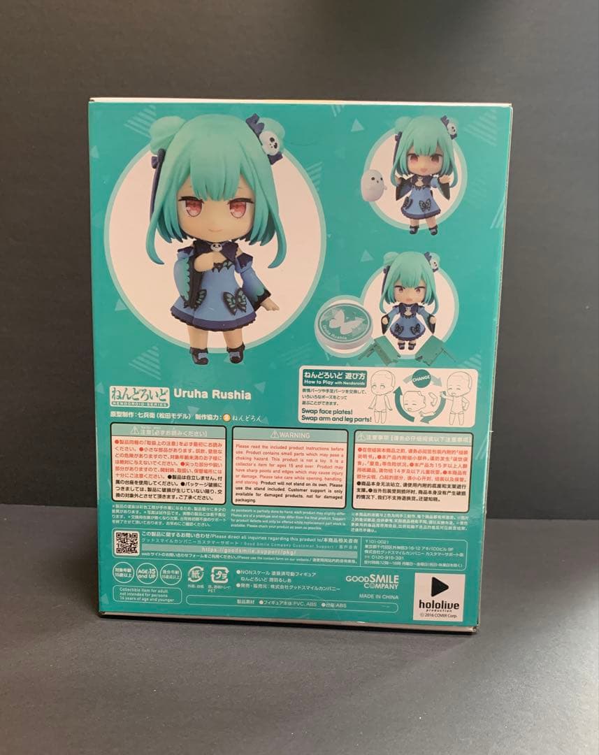 ホロライブ　潤羽るしあ　ねんどろいど＆figma　セット販売　特典付き