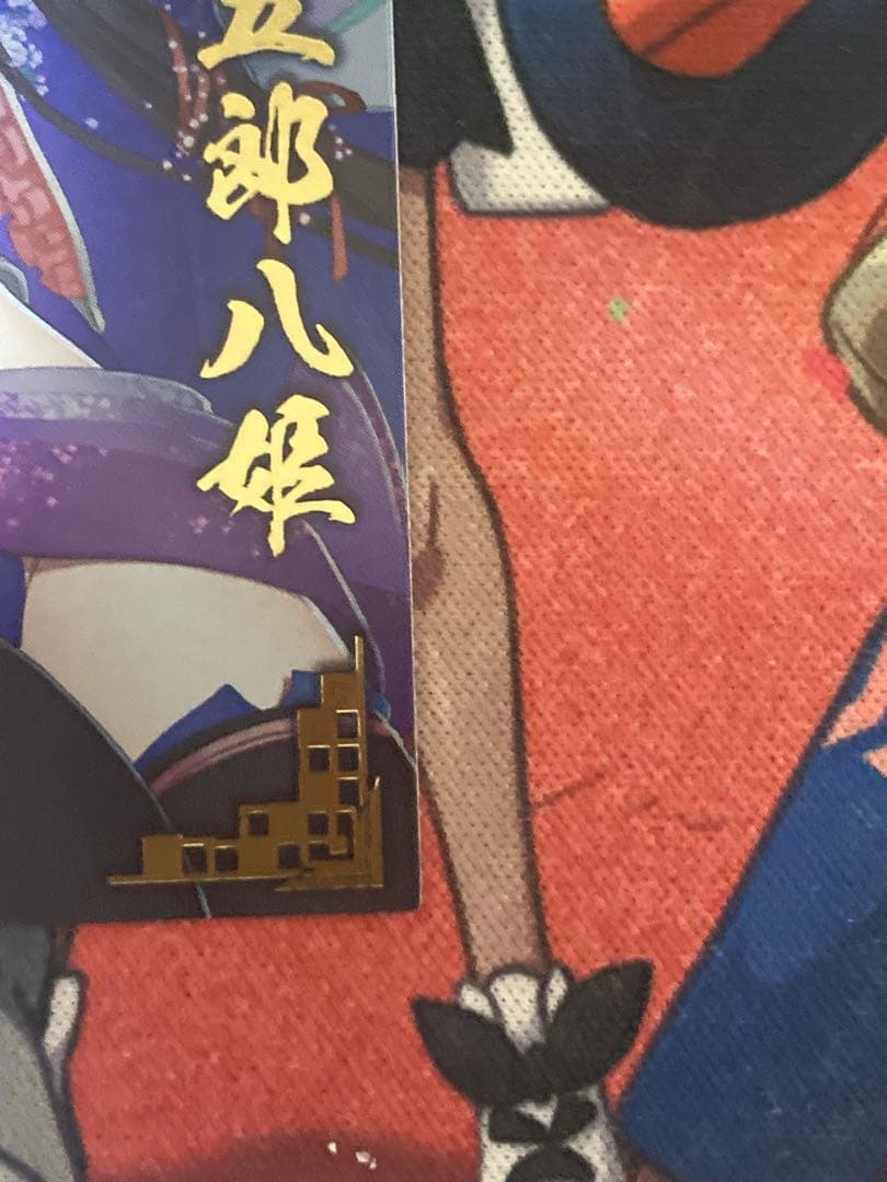 戦国大戦 五郎八姫 いろはひめ SSR イラスト Tony トレカ おまけつき