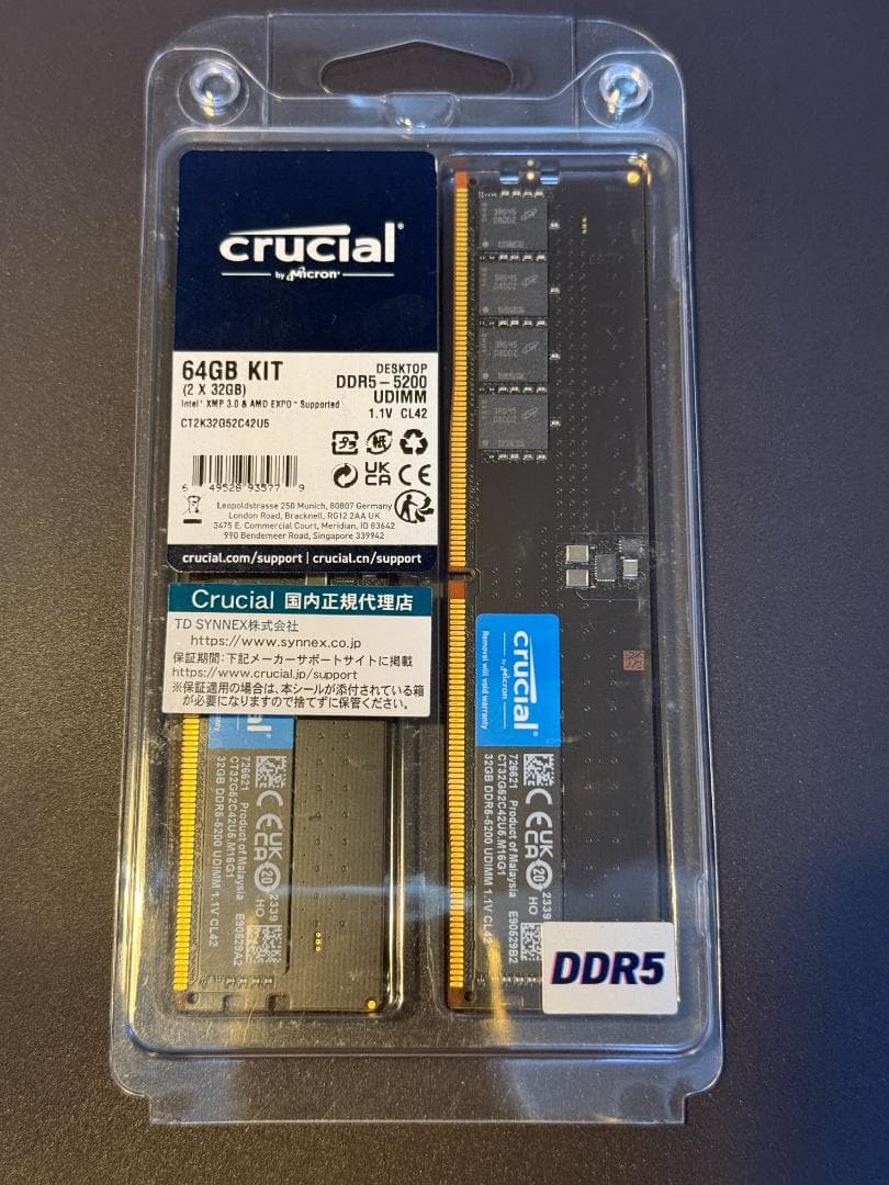 Crucial 64GB (32GBx2) DDR5-5200 メモリ - メルカリ