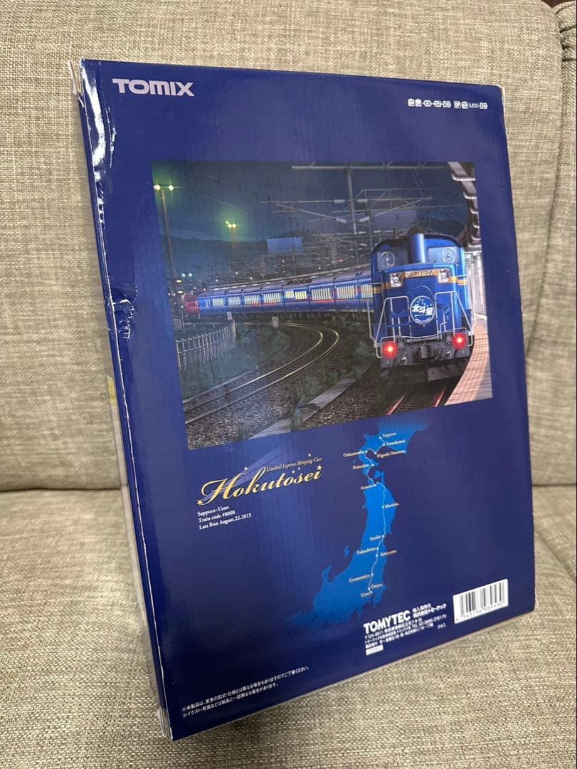 TOMIX 98953 JR 24系「さよなら北斗星」16両セット 【限定品】 TOMIX