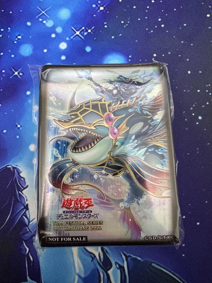 未開封 スリーブ 遊戯王 イビリチュア・ネーレイマナス エリアル