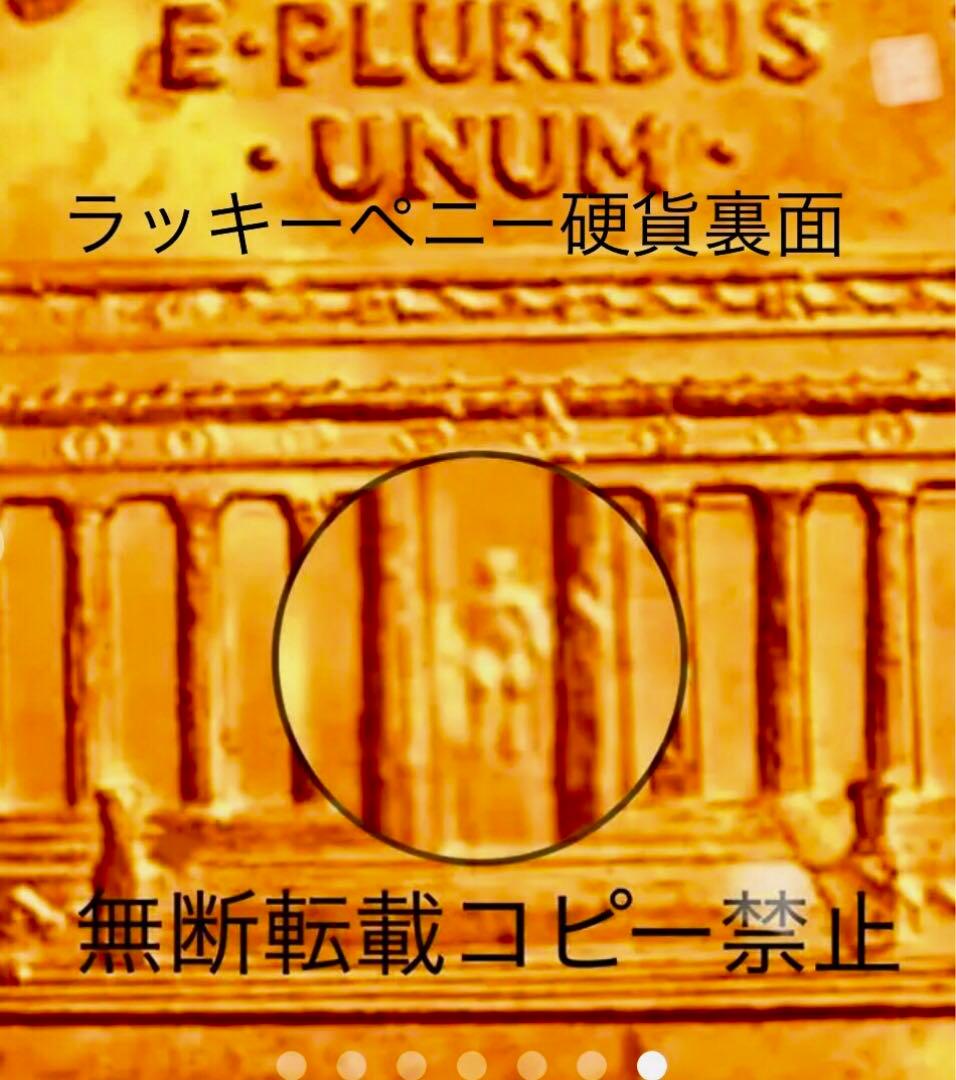 最愛の悪魔☆デビル☆フリーメイソン☆シユライナー双頭鷲☆ゴールド
