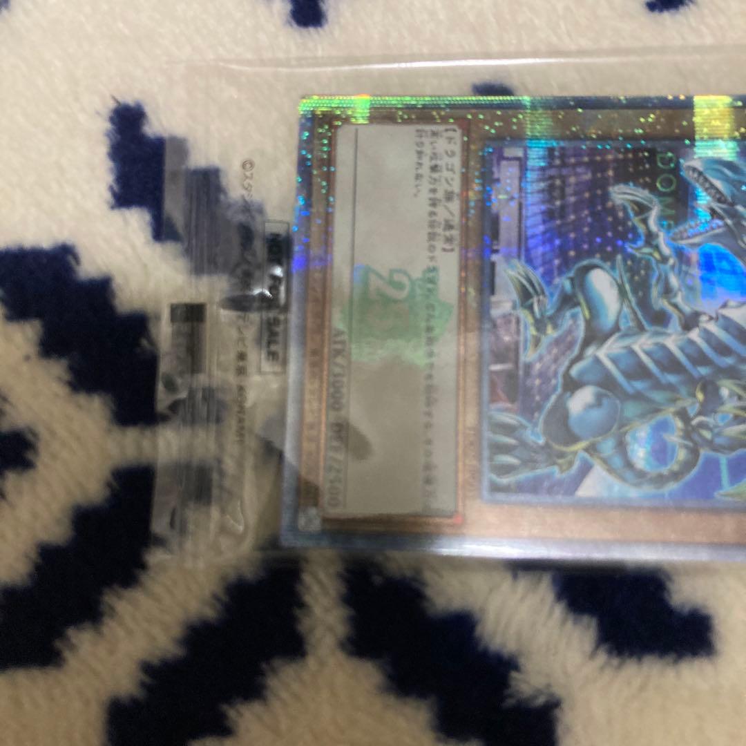 遊戯王 青眼の白龍 25th 決闘者伝説　ブルーアイズ 東京ドーム