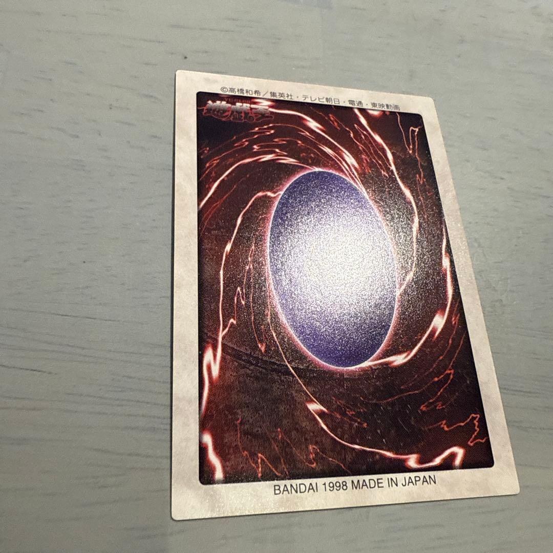 真紅眼の黒竜　遊戯王　バンダイ版　カードダス　当時物
