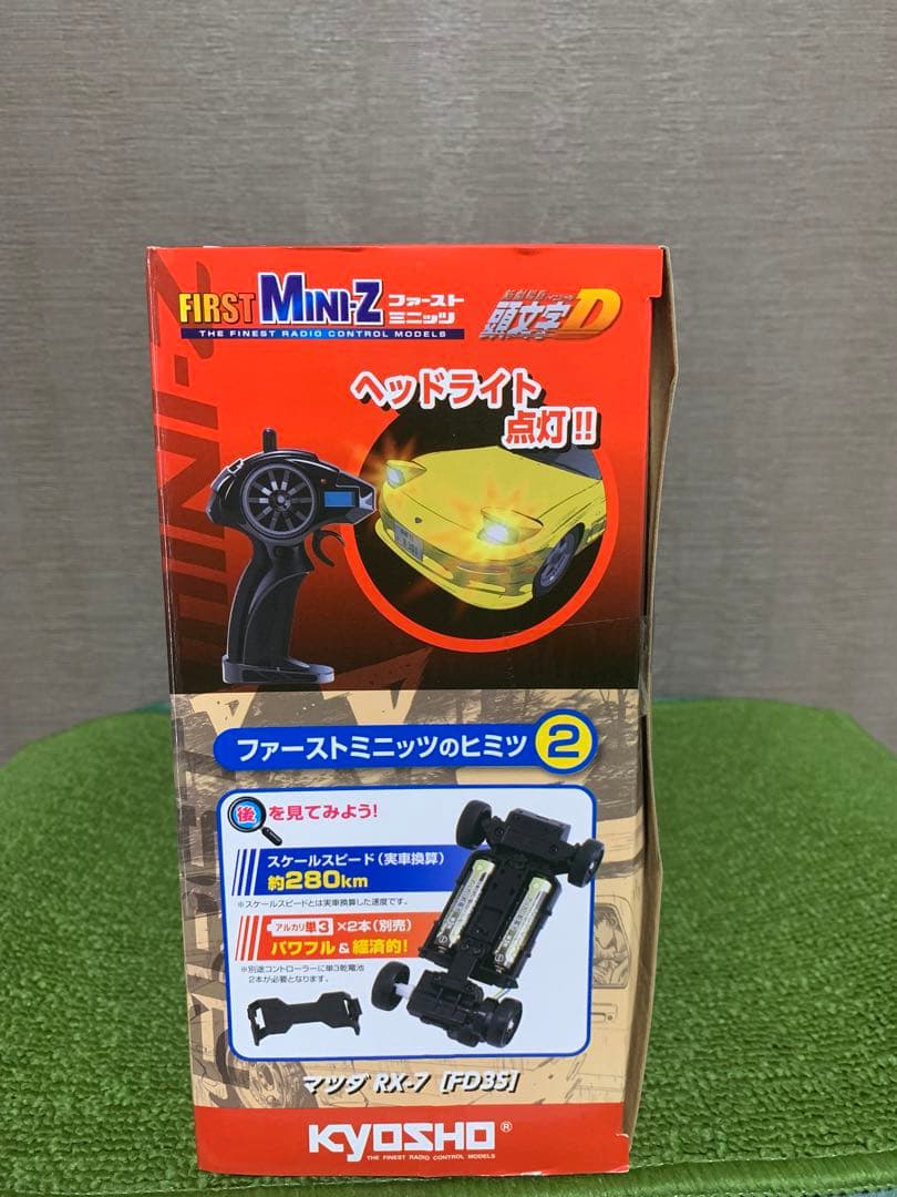 京商　ミニッツ　RX-7 FD3S