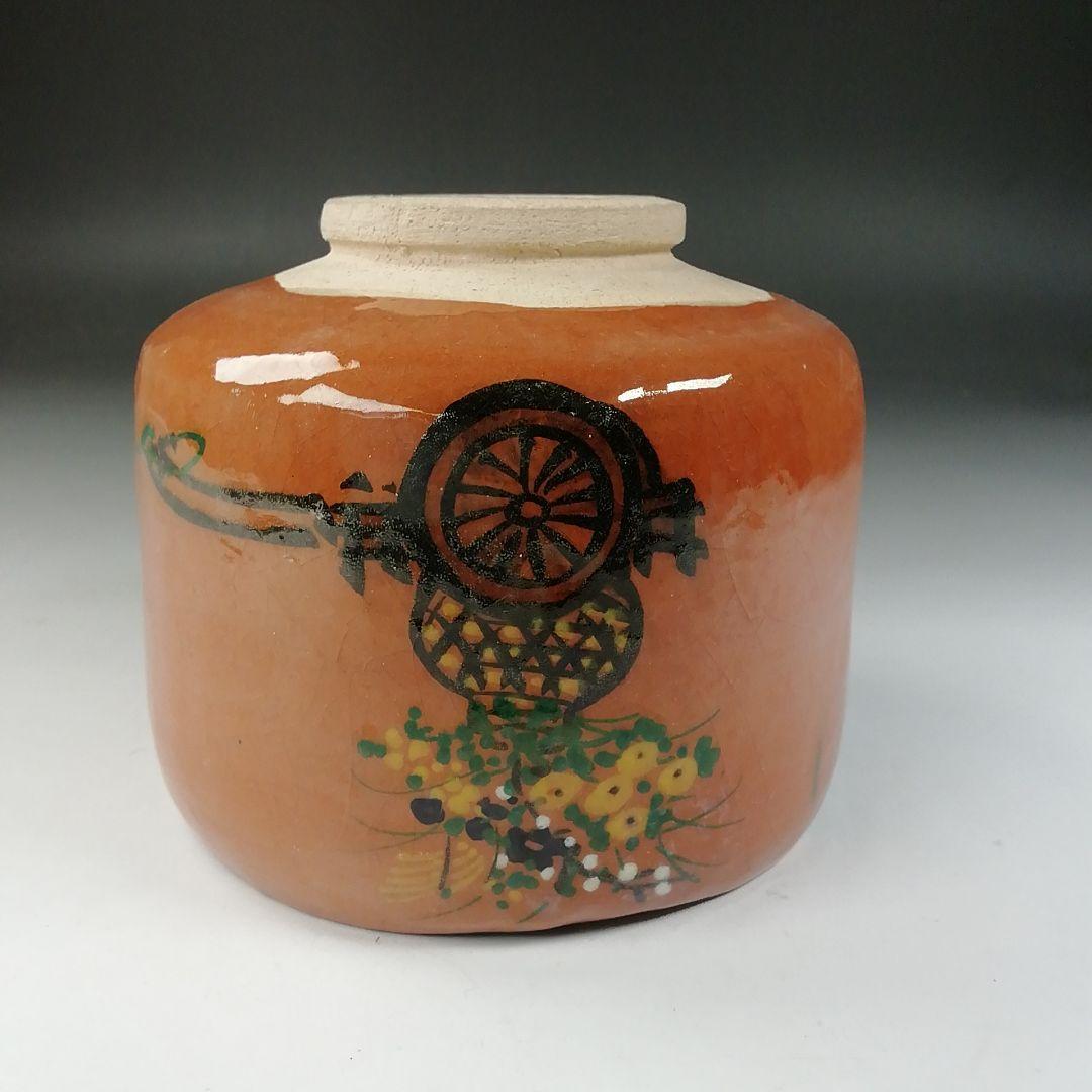 T575 茶碗 『御題茶碗』『楽焼』『川崎和楽 造』 共箱 抹茶碗