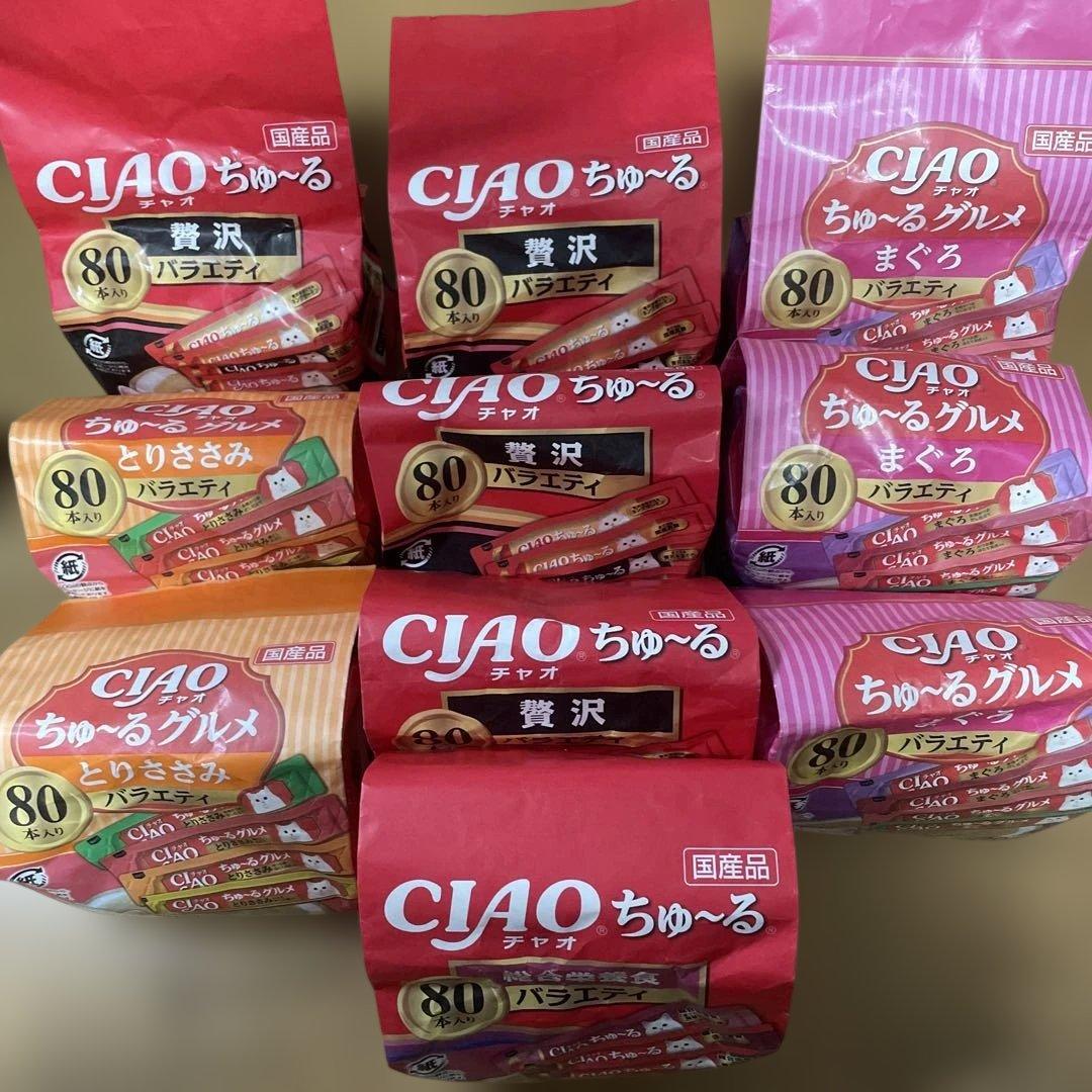 CIAO ちゅ〜るグルメ まぐろ とりささみ 80本入り 10袋 計800本 - メルカリ