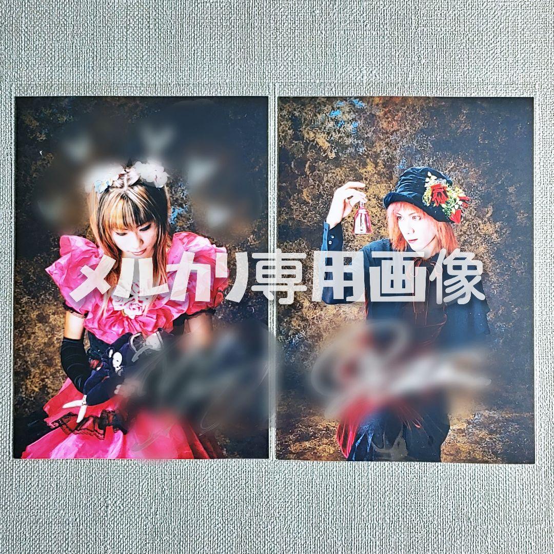 ☆CHARLES【非売品】直筆サイン入生写真 D'emian LAREINE ☆CHARLES