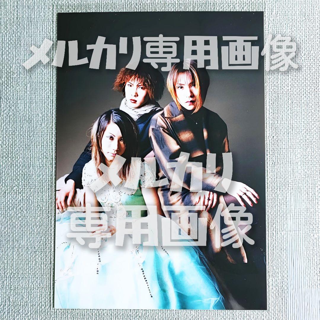 ☆CHARLES【非売品】直筆サイン入生写真 D'emian LAREINE ☆CHARLES