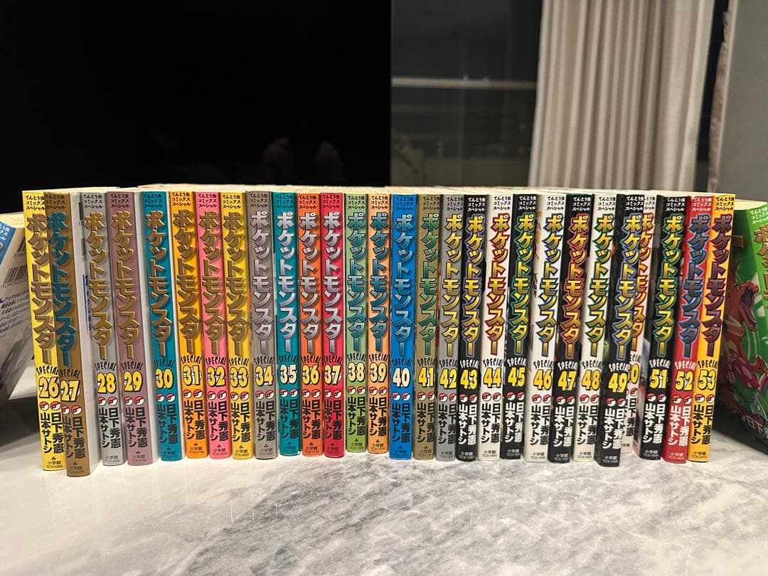 ポケットモンスター SPECIAL 1巻ー53巻