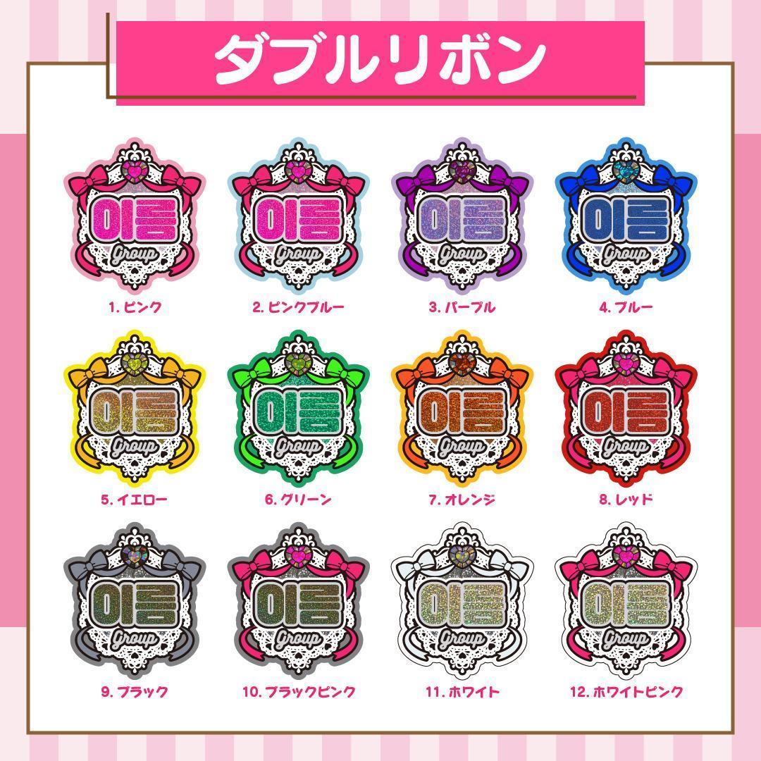 うちわ屋さん ネームボード 文字パネル フレーム オーダー 可愛い ハングル