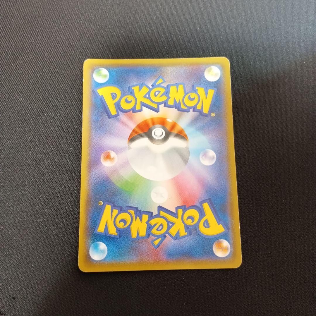 ヨコハマのピカチュウ　プロモ