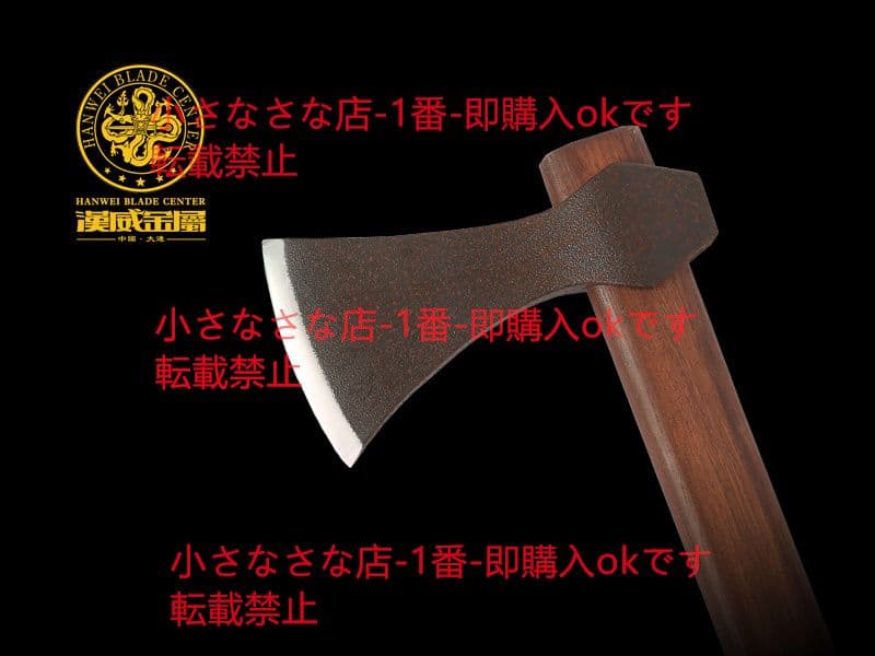 古びた短維京鉤斧 漢威 剣鉈 劈刀 鉈 狩猟 古兵器 武具 時代物 斧