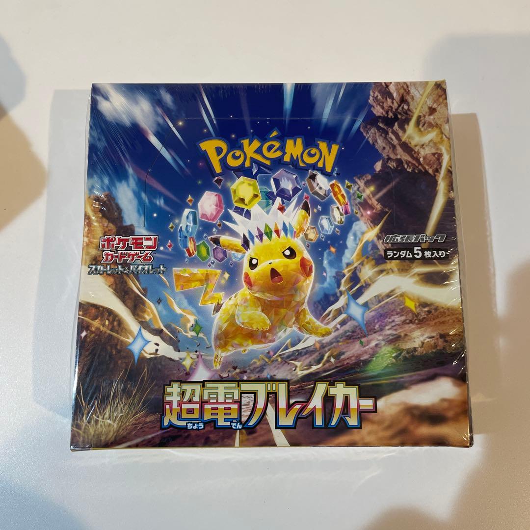 抹茶ラテ様　ポケモンカードゲーム 超電ブレイカー カートン　新品　未開封