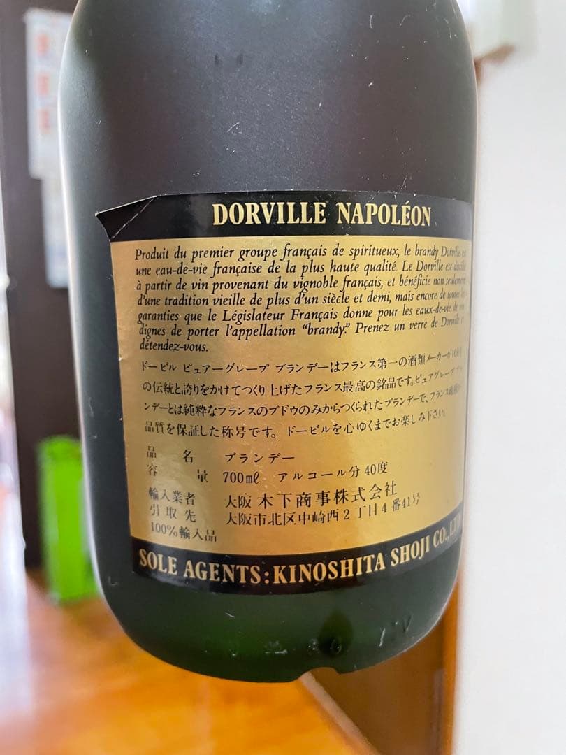 古酒）L. Dortville ナポレオン 他ミニボトル L.Dorvilleブランデー