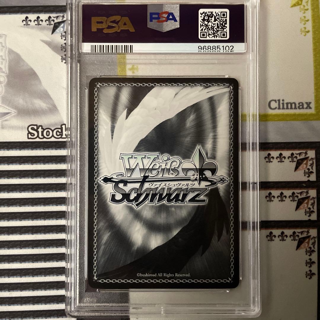 希望の光　アスナ　SP PSA10