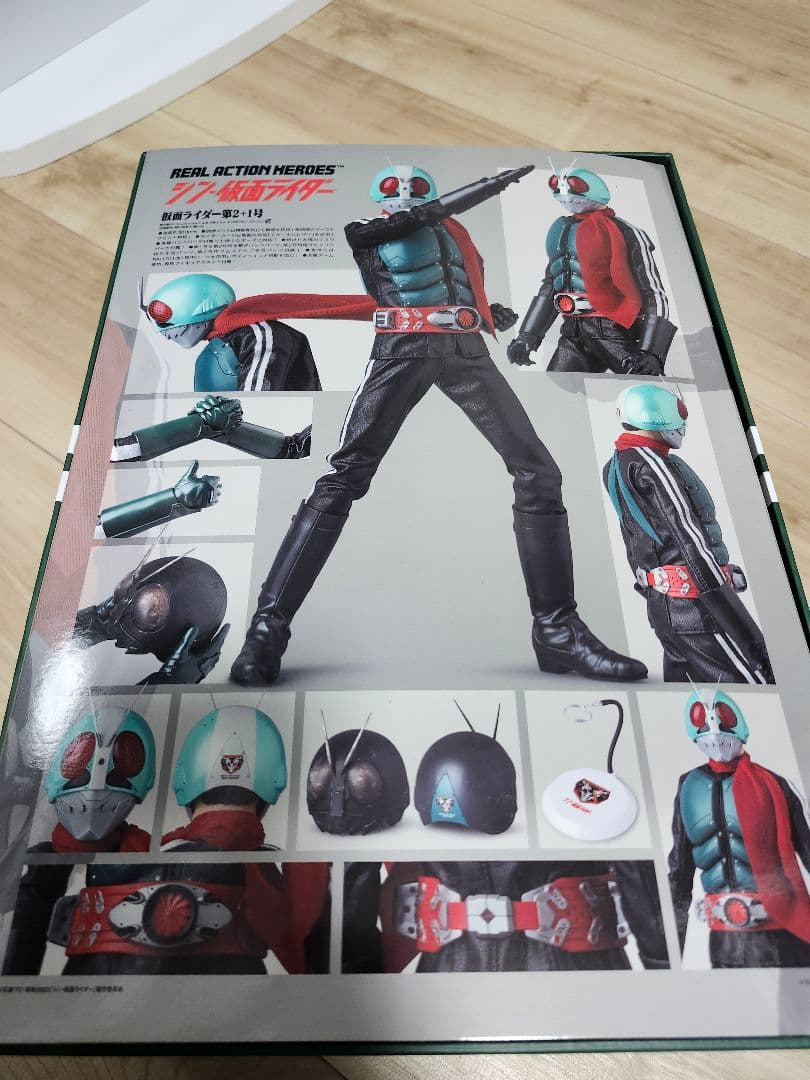 RAH 仮面ライダー第2+1号(シン・仮面ライダー) 「シン・仮面ライダー」