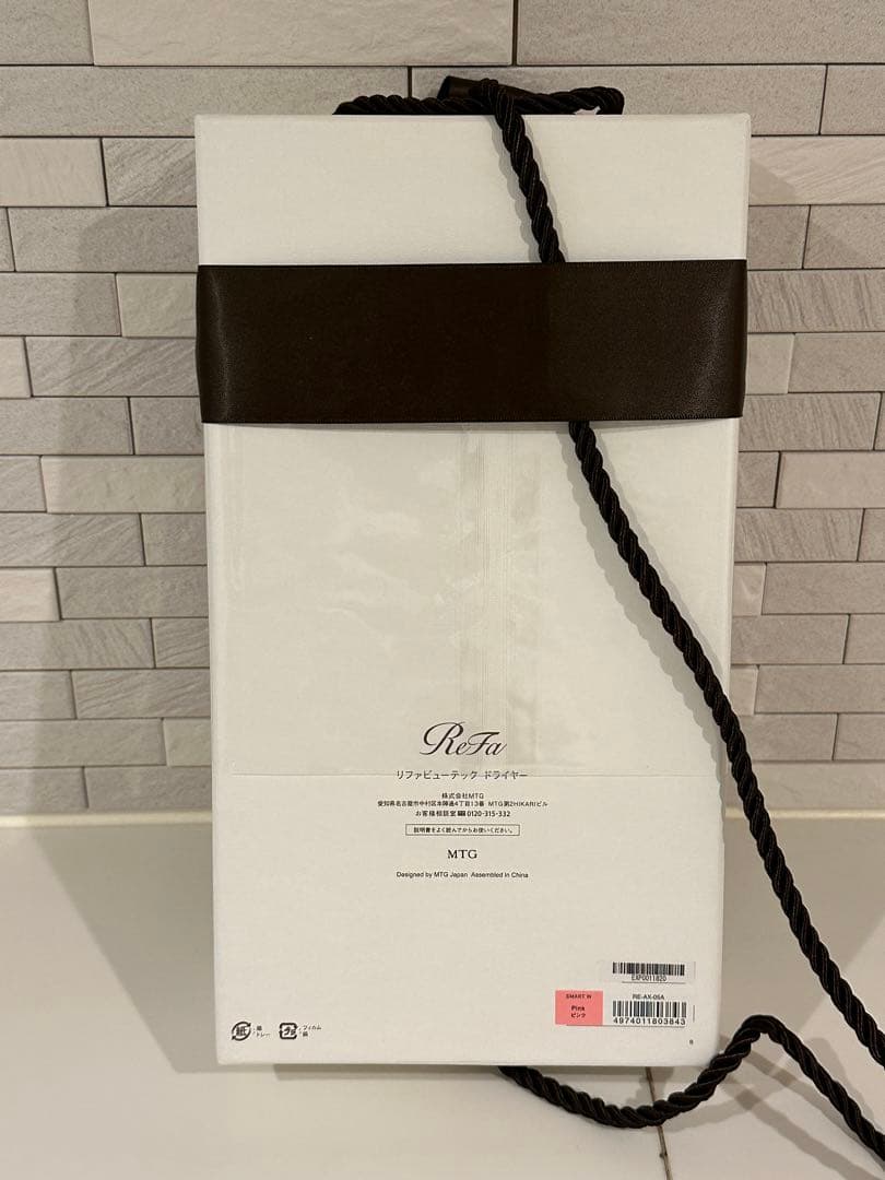 更に値下【新品／未開封】ReFa ビューテックドライヤー SMART W ピンク