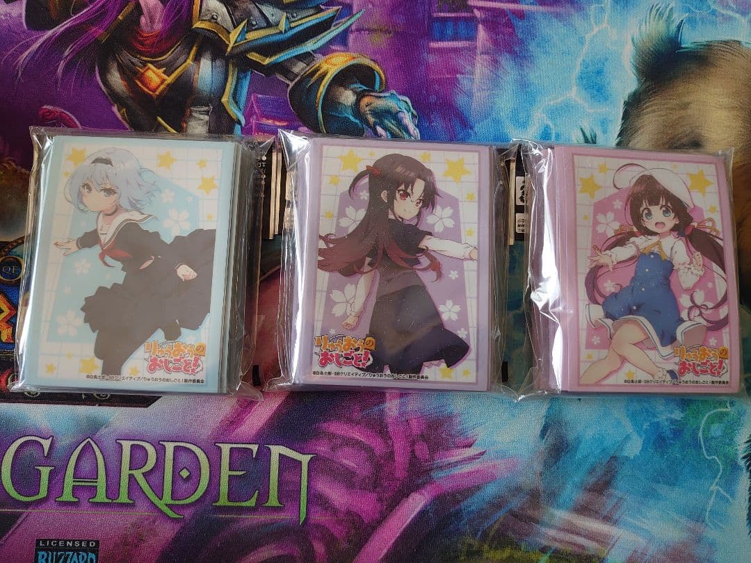 キャラクタースリーブ　まとめ　大量　未開封　10個セット　遊戯王