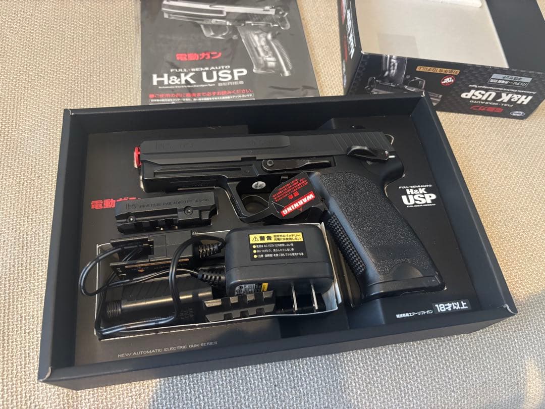 東京マルイ　H&K USP 電動ガンセット