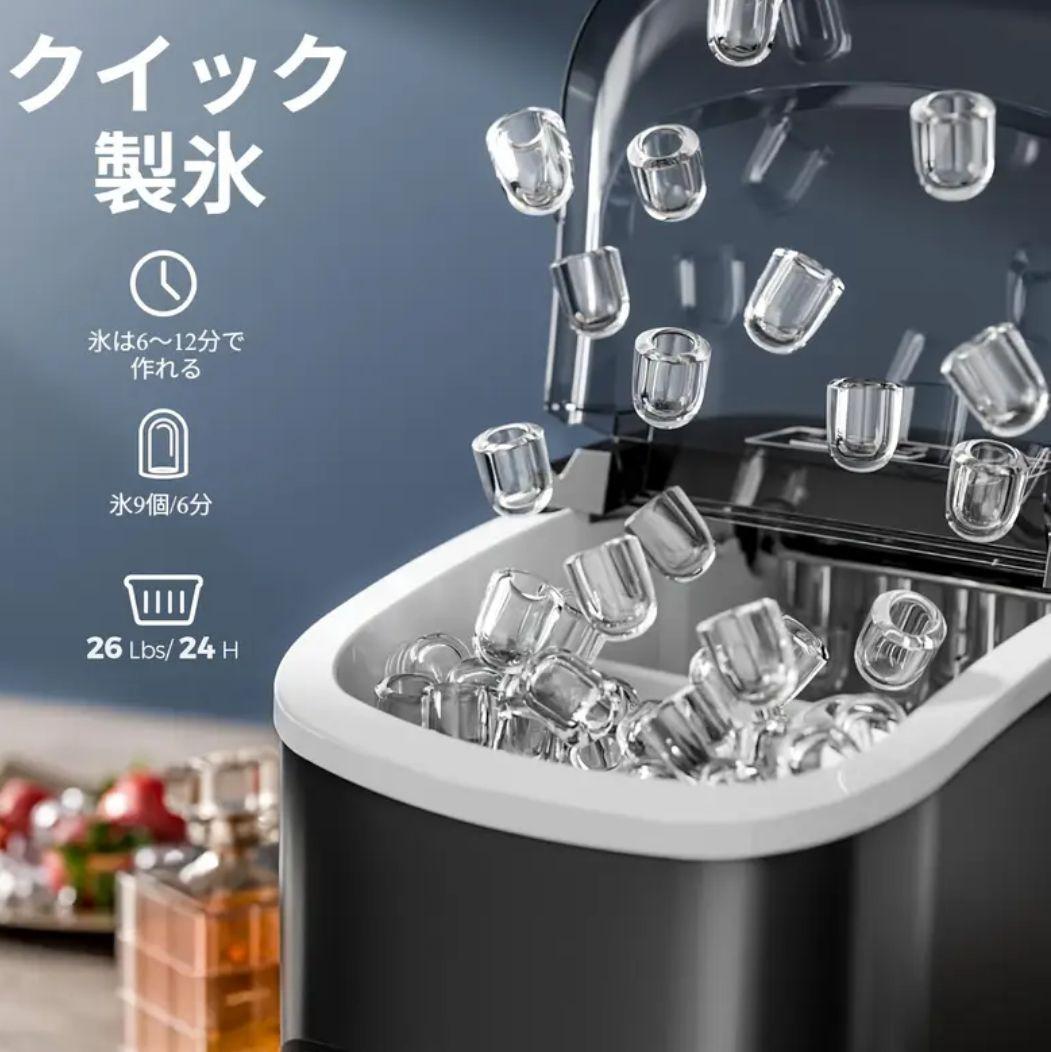 新品☆高速製氷機 ブラック家庭用 HZB-12 アイスメーカー 卓上 自動製氷機