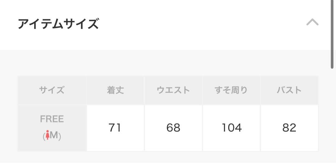 トップス TODAYFUL Halterneck Checkjacquard Tops