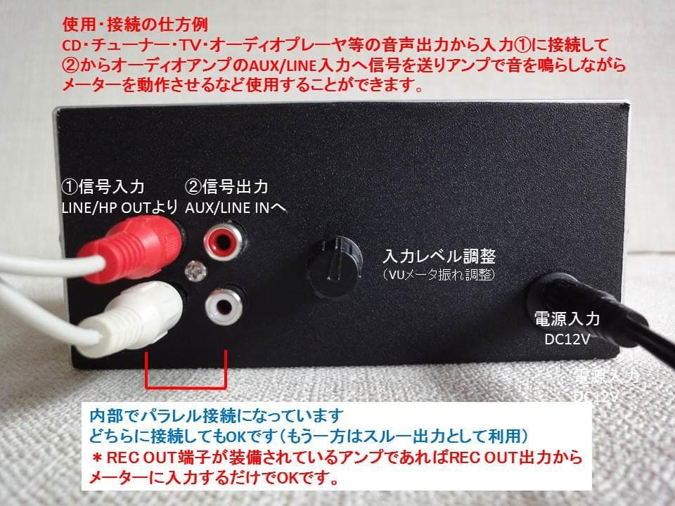 自作 ステレオVUメーター213号機（LR一体コンパクトタイプ）