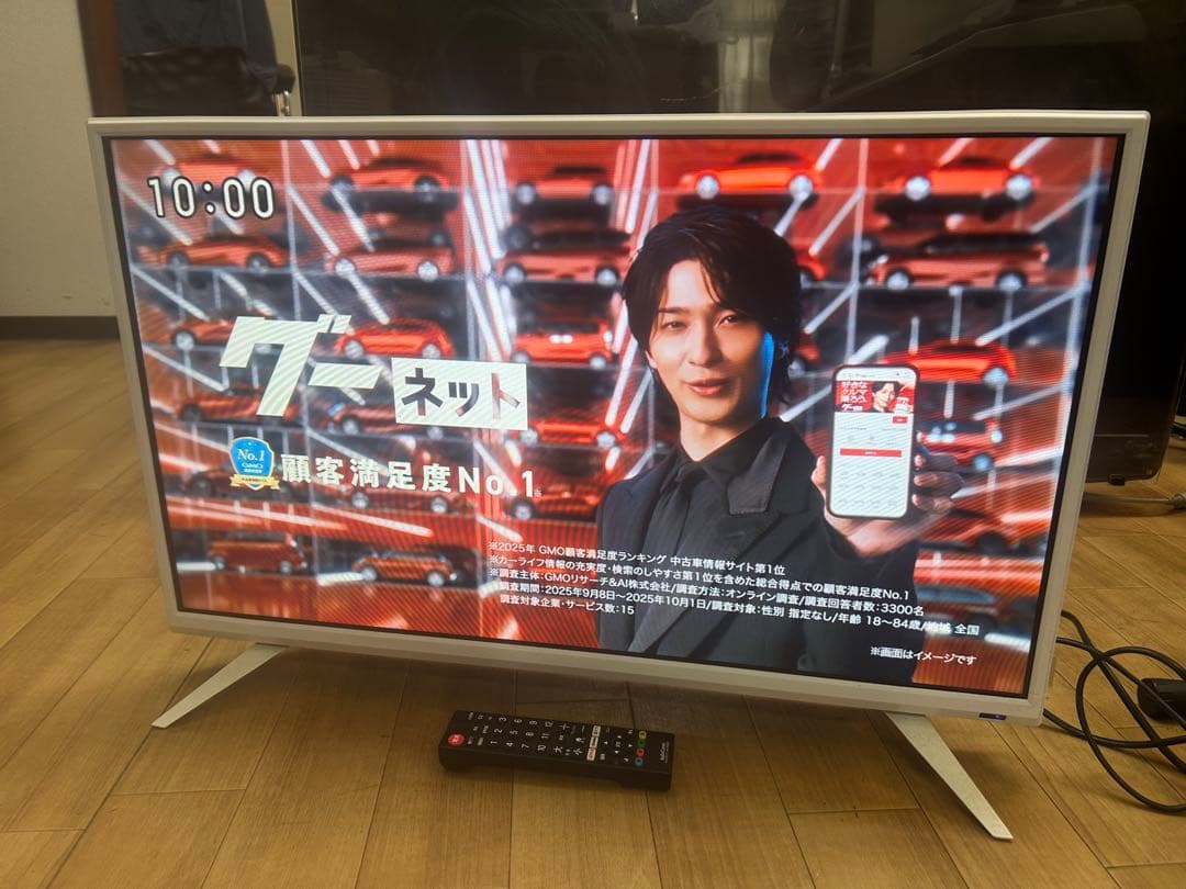 amadana 32型液晶テレビ AT-TV321S-WH - メルカリ