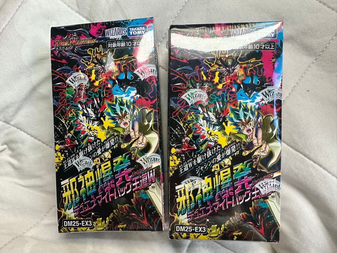 新品未開封 邪神爆発デュエナマイトパック 王道W 2BOX - メルカリ