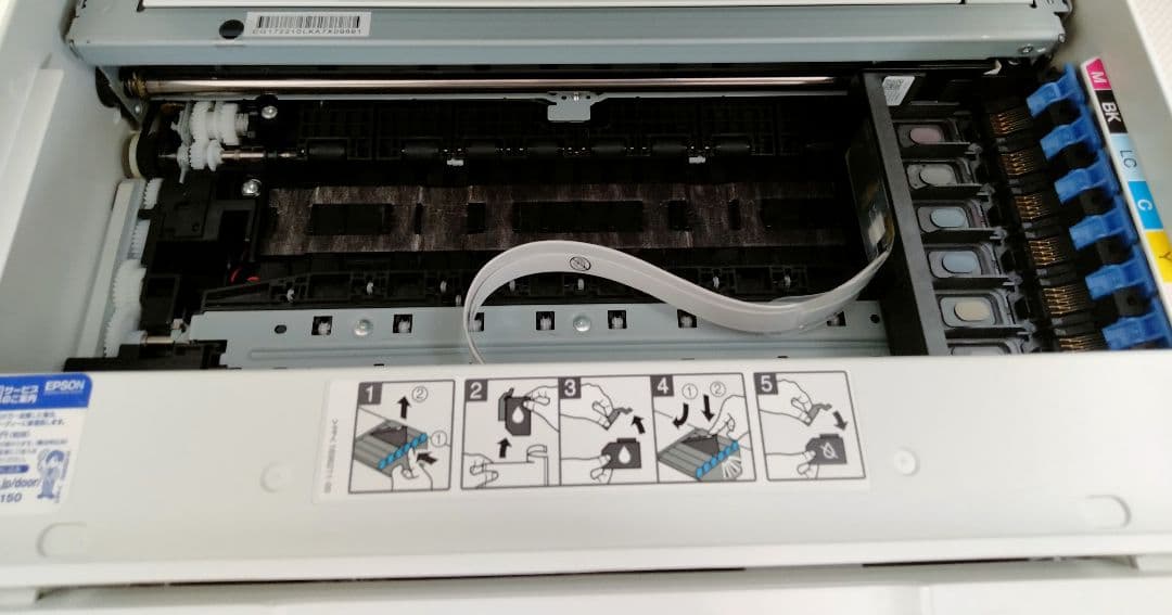 ジャンク EPSON プリンター EP-880AW EP-707A