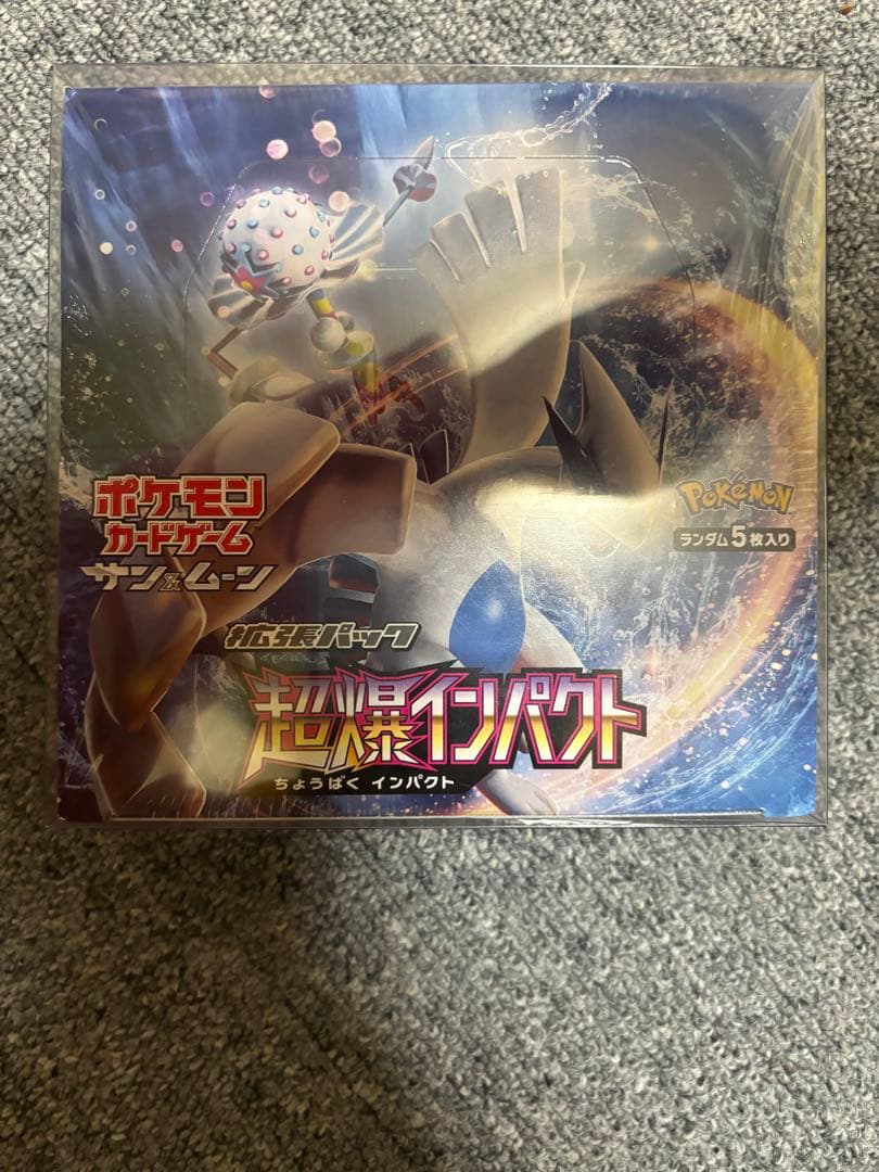 ポケモンカード超爆インパクト未開封BOX