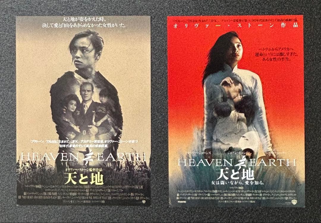 映画チラシ フライヤー 　　　【 オリヴァー・ストーン 監督作品 】