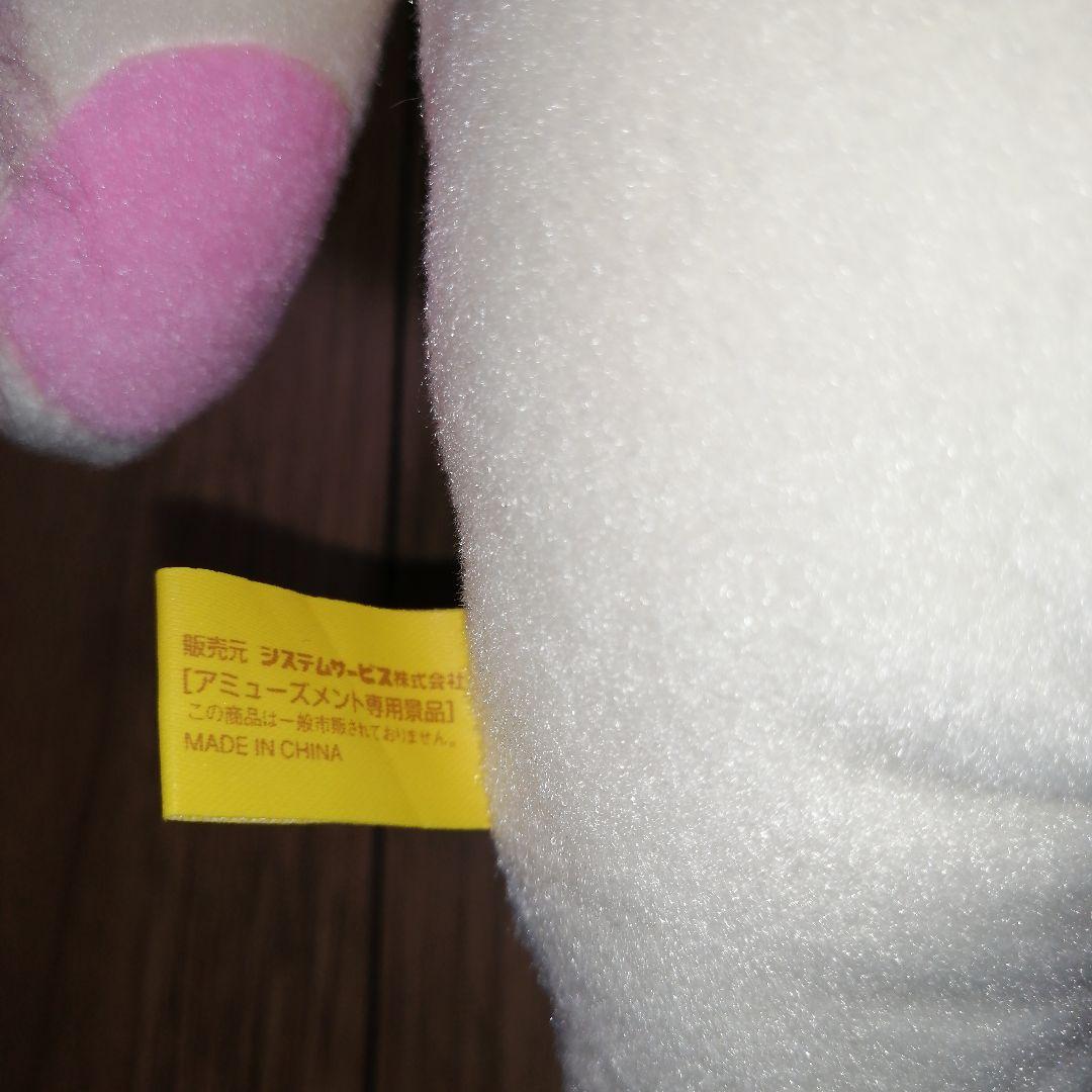 リラックマ ねぶくろぬいぐるみ　XL コリラックマ　ピンク