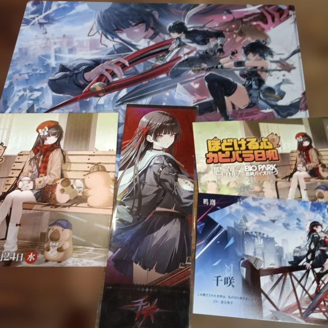 【特典 コンプリートセット】 鳴潮 長崎バイオパーク 特典 特典 コンプリートセット】 鳴潮 長崎バイオパーク 特典 特典