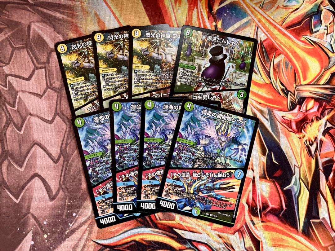 デュエマ デッキ販売 トリーヴァ清永 おまけ付き